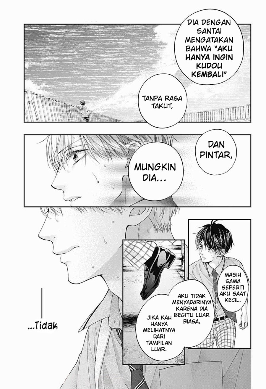 Kono Oto Tomare!